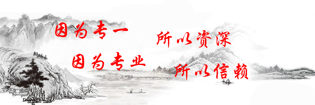 苏州韬慧知识产权代理有限公司