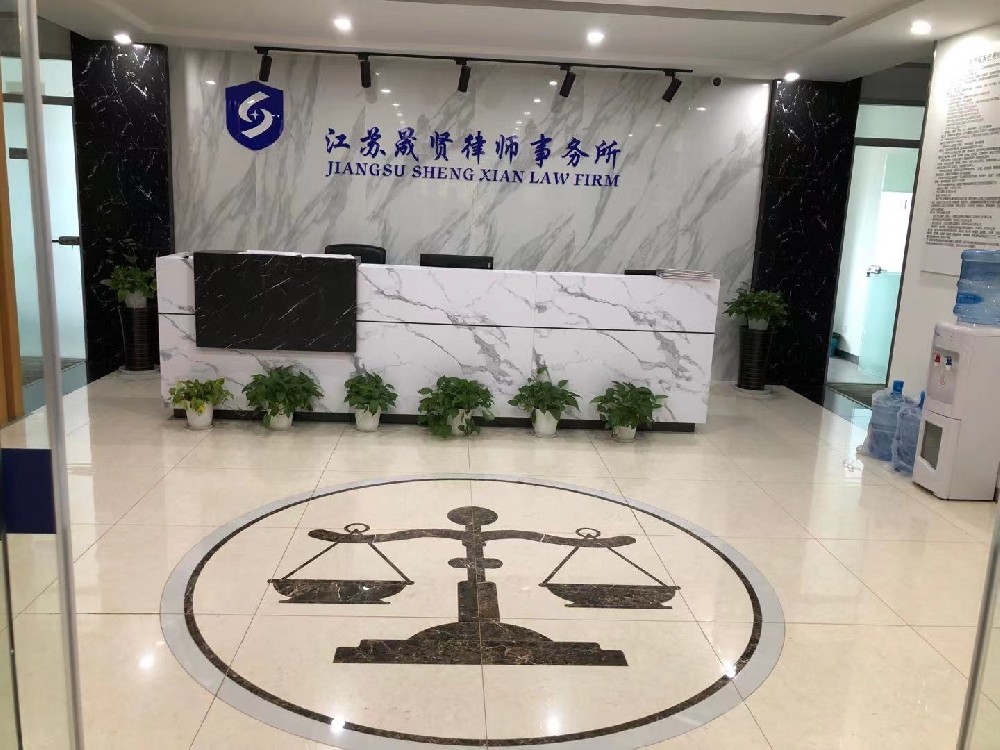 公司环境