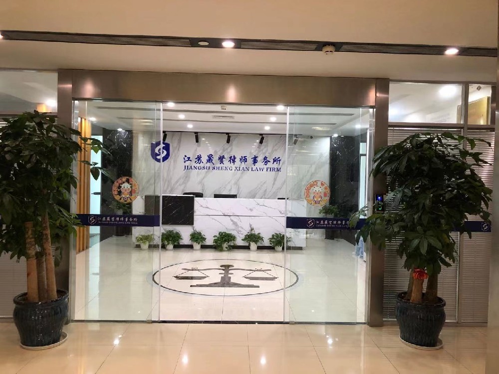 公司环境