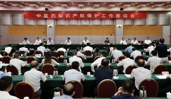 申长雨在河南南阳调研时强调 建立立体化中医药知识产权保护体系
