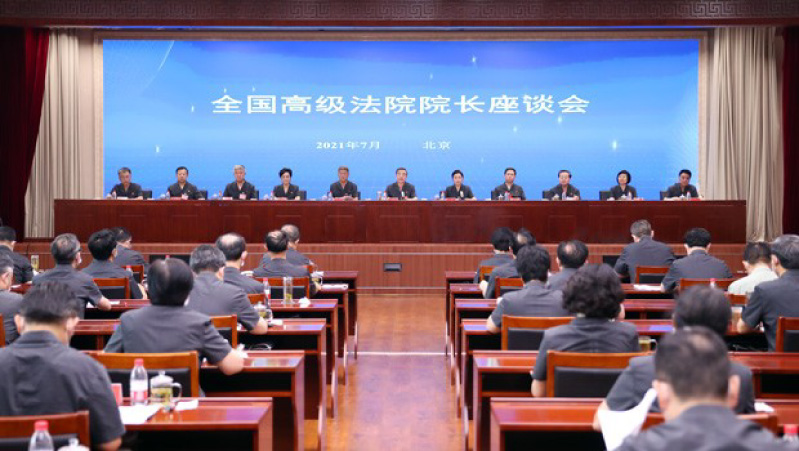 知识产权保护司举办国家海外知识产权纠纷应对指导业务培训班 ...